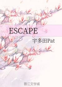 escape