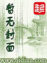 薄君衍沐欢