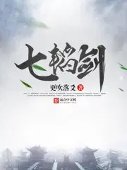 林动绫清竹