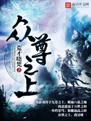 赵君昊凌霜月