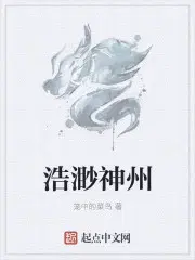 天才回归：第一傲世毒妃北冥辰轩青云