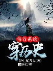 无敌从流民开始