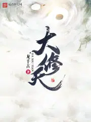 隐婚:天降巨富老公苏贝