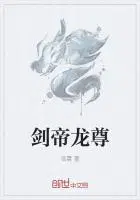 《邪王追妻:废材逆天小姐》南宫流云