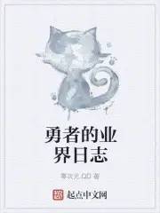 仙帝归来当奶爸吴天秦宇涵