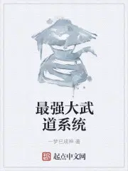 小说人物秦羽叶紫清