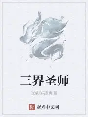 乔雨珊小说名字