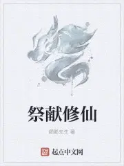 你好，King先生云想想宋冕