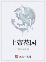 林烟裴聿城小说名字叫什么