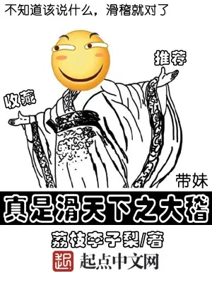 秦月莫凌琛