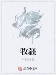 第一龙婿叶无天景如画