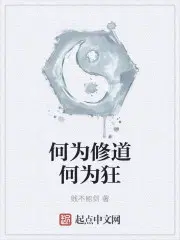 签到百年，我斩断女帝成仙路