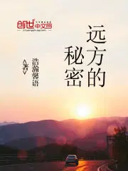 都市无双战神方寻