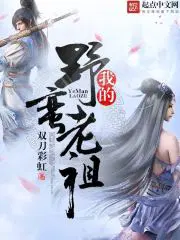 终极兵神陈阳