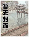 够野舒虞陆域骁周寒野小说最新章节免费阅读