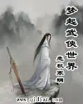 年小慕余越寒书名